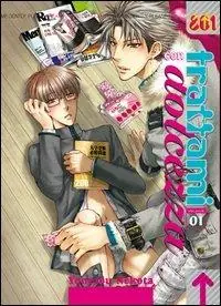 Trattami con dolcezza. Vol. 1 Nuova Collezione