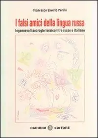 I falsi amici della lingua russa. Ingannevoli analogie lessicali tra russo e italiano. Ediz. italiana e russa Occasione Imperdibile