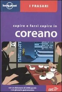 Acquista Ora Capire e farsi capire in coreano