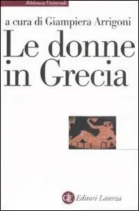 Le donne in Grecia Nuova Collezione