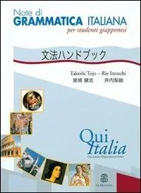 Ultime Pezzi Qui Italia. Note di grammatica italiana. Per studenti giapponesi