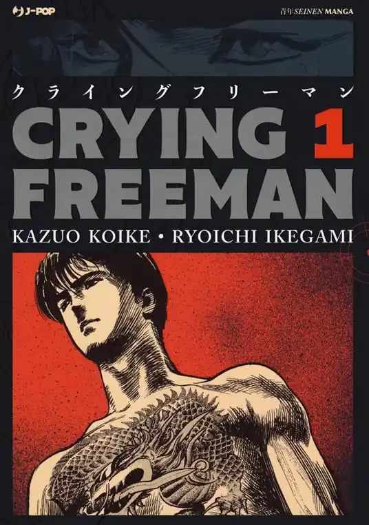 Crying Freeman. Vol. 1 Direttamente Dal Produttore