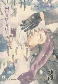 Affare Mushishi. Vol. 3