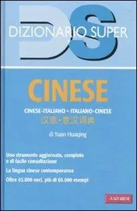 Dizionario cinese. Italiano-cinese. Cinese-italiano Occasione Imperdibile