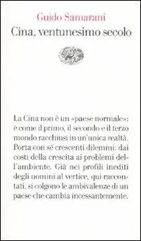Non Perdere Cina, ventunesimo secolo