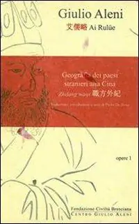 Scelto Dai Clienti Geografia dei paesi stranieri alla Cina. Zhifang Waiji. Vol. 1