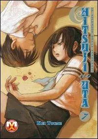 Il silenzio degli innocenti. Hitsuji no Uta. Vol. 7 Sconto