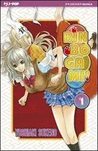 Binbogami!. Vol. 1 Ordina Subito