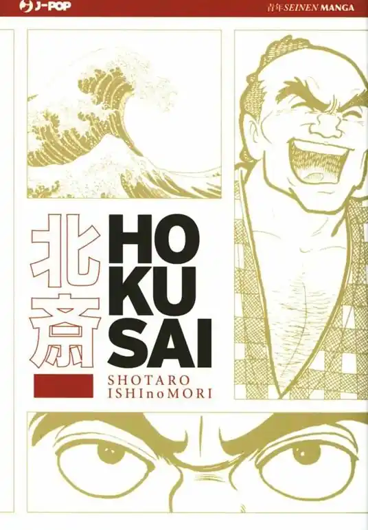 Promozione Esclusiva Hokusai
