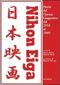 Più Venduto Nihon Eiga. Storia del cinema giapponese dal 1945 al 1969