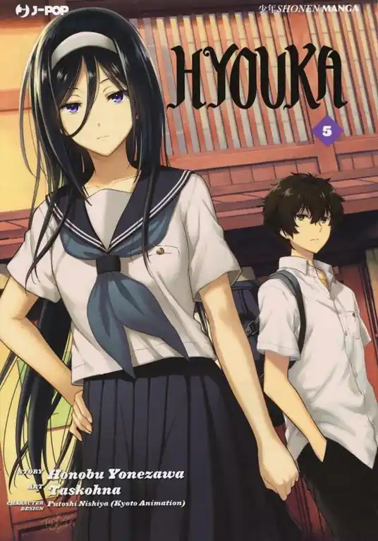 Hyouka. Vol. 5 Promo Stagionale