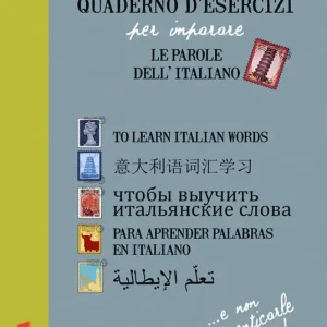 Quaderno d‘esercizi per imparare le parole dell‘italiano. Ediz. inglese, cinese, russa, spagnola, araba. Vol. 1 Direttamente Dal Produttore