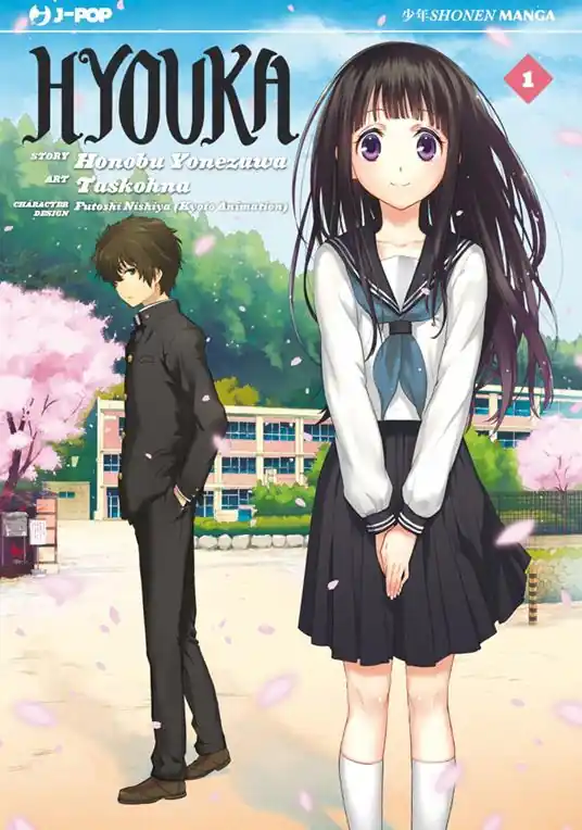 Hyouka. Vol. 1 Popolare