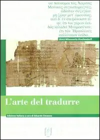 Prezzo Di Fabbrica L‘ arte del tradurre