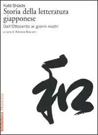Economico Storia della letteratura giapponese. Vol. 3 Dall‘Ottocento ai giorni nostri.