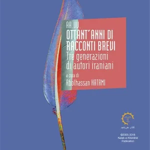 A Buon Prezzo Ottant‘anni di racconti brevi. Tre generazioni di autori iraniani