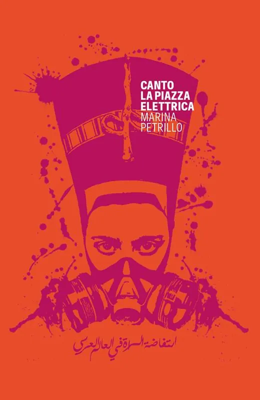 Canto la piazza elettrica Offerta