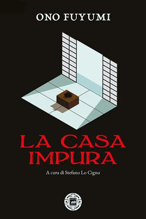 La casa impura Offerta Speciale