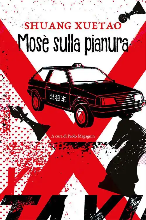 Mosè sulla pianura Nuovo Arrivo