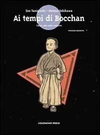 Ai tempi di Bocchan. Vol. 4 Must-Have