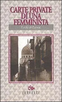 Carte private di una femminista Ultime Pezzi